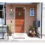 Ohana Tokyo House - Vacation Stay 73216V